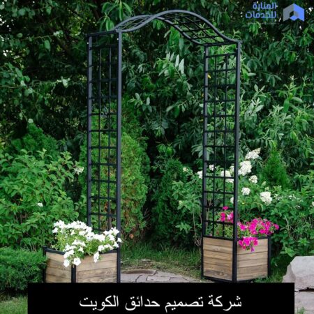 تصميم حدائق الجابرية